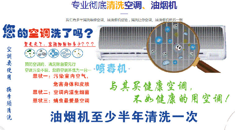 兰州市空调维修售后服务中心电话在哪里找